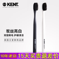 KENT Kent imports upscale toothbrush double layer soft fine charcoal silk soft hair tooth slit brushed teeth to toothstain toothbrush male and female