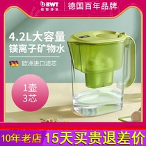 German Times BWT water purification pot home water purifier tap water filter Import filter core 4 2L filter kettle