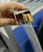 Carton factory special hanging plate aluminum groove Aluminum alloy double groove thickened package with screws Printing factory accessories