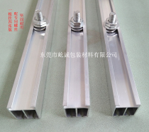 Carton factory Aluminum alloy hanging slot Printing plate hanging aluminum slot printing machine hanging slot