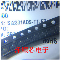SI2301ADS-T1-E3 silk screen 1A *** patch SOT-23 MOS field effect tube new original
