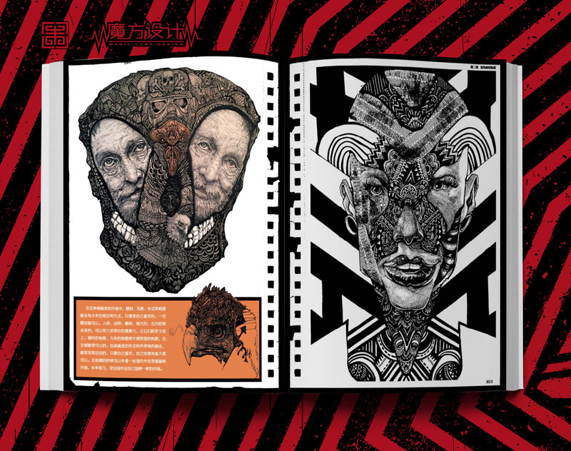 【现货】包邮全3册魔方设计黑先生设计策设计修炼记嘿设计黑先生设计