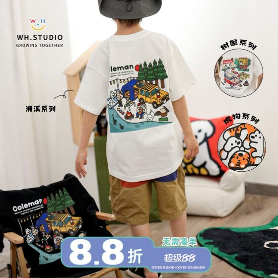 William's home camping vacation parent-child outfit couple outfit Japanese trendy brand medium-sized children's dog printed short-sleeved T-shirt
William's home camping vacation parent-child outfit couple outfit Japanese trendy brand medium-sized children's dog printed short-sleeved T-shirt
