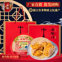 Authentic Qiaomenmen moon cake gift box to send customers Cangnan egg yolk Wuren group purchase 500 grams Wenzhou specialty