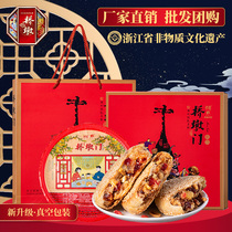Qiadun Gate vintage fruit plain Wenzhou Cangnan specialty sesame meringue Mid-Autumn Festival gift box group purchase moon cake