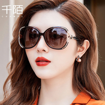 2021 new sun glasses women anti-ultraviolet polarized sunglasses female seaside summer senior sense big face thin glasses tide