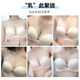 Strapless underwear women gather invisible bra no rims Bra non-slip stickers wedding wrapped with a thin section bra care Strapless underwear women gather invisible bra no rims Bra non-slip stickers wedding wrapped with a thin section bra care