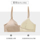 Underwear women without steel ring small chest gathered adjustable bra set girl ultra-thin French triangle cup flat bra Underwear women without steel ring small chest gathered adjustable bra set girl ultra-thin French triangle cup flat bra