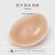 Aimo Silicone Breast Paste ຂອງແມ່ຍິງ Push-Up Wedding Dress Anti-Protrusion Anti-sagging Summer Invisible Thickened Nipple Paste