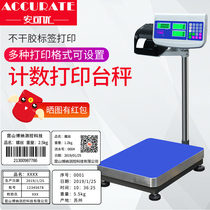 Ann can count printed electronic scale 150kg Industrial points beat ticket adhesive label print landing desk