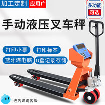 Shanghai Yaohua manual hydraulic forklift scale 2t3 tons wireless Bluetooth with small ticket adhesive printing weighing ground beef