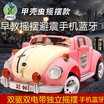 Berryjia JE158 Beetle childrens electric car stroller four-wheel remote control car dual-drive baby toy electric car