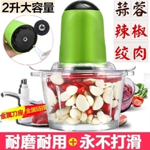 Garlic-hibiscus machine crushed ginger with garlic machine Garlic Machine Smashed and crushed garlic Exfoliating garlic Garlic Press Garlic Press electric garlic Clay Instrumental Household