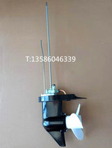 Hankaiya Island 2 Chong 6 4 Chong 6 5 Water-cooled Outboard Engine Gearbox Set