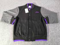 Li Ning sponsors CBA sponsorship woolen jacket wool fabric player version fabric large size clothes jacket