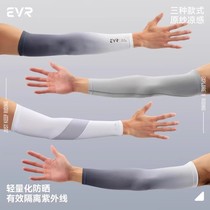 EVR ice sleeves mens sun protection ice silk sleeves summer anti-UV thin breathable outdoor cycling and driving arm protection