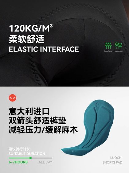 록 브라더스로드 자전거 이중 화살표 스트랩 사이클링 반바지 남자 여름 통기성 자전거 사이클링 의류 록 브라더스로드 자전거 이중 화살표 스트랩 사이클링 반바지 남자 여름 통기성 자전거 사이클링 의류