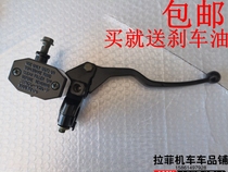Applicable to Suzuki King GS125 Suzuki Prince GN125 motorcycle brake upper pump assembly front disc brake lower pump brake pump