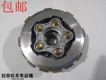 Lifan Longxin Zong Shen Futian 200 250 300 Clutch Assembly Size Drum Assembly Friction Plate Wood