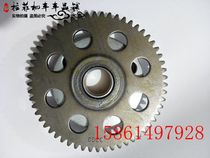 Apply light Suzuki rhyme QS100T Lie color QS125T-2 Beyond clutch assembly Start disc
