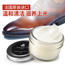 FAMACO special leather care cream Crocodile skin Lizard skin Crazy Horse skin Absorbent skin care oil Leather care