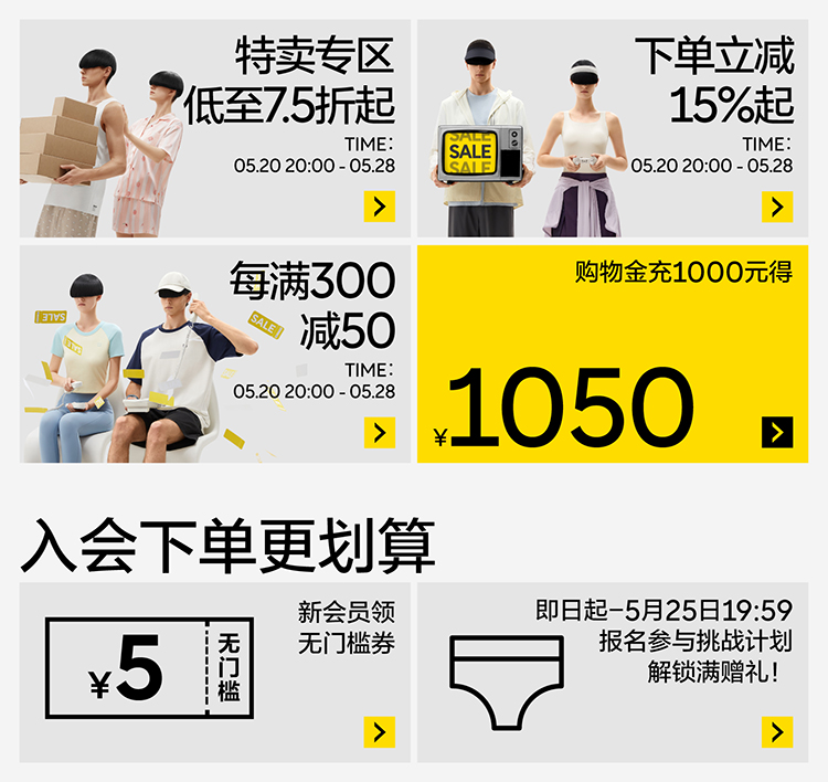 Подробности баннер -jpg