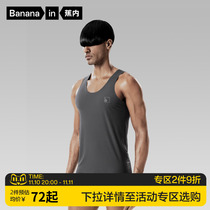 Banana 508a Modal Vest Men's Casual Home Clothing Ice Silk Seamless Spring Autumn Bottom T-Shirt Vest