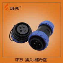 Wipu waterproof Aviation plug SP29-2 core-3 core-4 core-7 core-10 core 12-core 26-Core plug nut seat