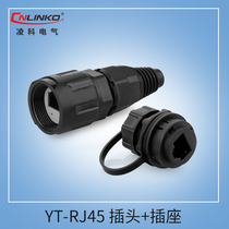 Lingke connector RJ45 round plastic double mesh Port waterproof Aviation plug YT panel can be directly inserted into Crystal Head