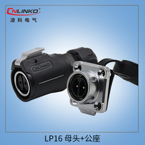 Lingke Aviation plug socket LP16-2-3-4-5-7-8-9 core LED metal internal teeth female head male seat back installation