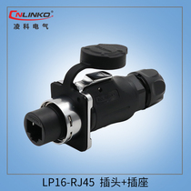 Lingke waterproof Aviation plug socket LP16 straight-through metal shell RJ45 plastic network cable connector connector