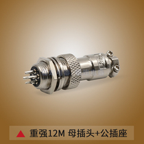 Heavy Aviation plug socket 12M-2 core 3 core 4 core 5 core 6 core A B positive connector female plug male