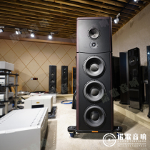 American Magico magic Domain S7 floor box speaker high-end audio fever hifi professional Weida licensed