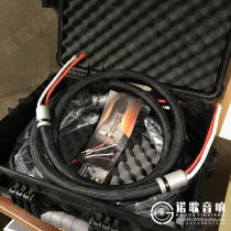 Gryphon Guifeng VIP speaker cable Power cord Balance cable Fever cable Professional hifi Weida licensed