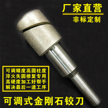 37-38 adjustable diamond reamer CNC turning milling machine CNC reamer fine-tuning boring grinding drill machine hand