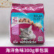 Weijia Cat Food 1.3kg Ocean Fish Adult Cat Sandwich Crispy Indoor Adult Cat British Short American Short General ຈັດສົ່ງຟຣີ