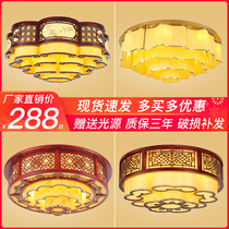 Chinese style Xiangyun big chandelier living room lamp restaurant ceiling lamp antique Teahouse hotel chandelier sheepskin project Chinese style