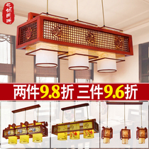 Chinese style retro chandelier Chinese style antique dining hall lamp wood art bar lamp 3 Teahouse restaurant cashier lamp