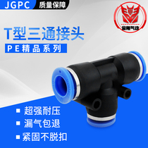 Pneumatic trachea connector Plastic quick plug quick connector T-tee PE4 06 08 10 12 14 16