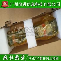 Canon ADV C5030 5035 5045 5051 5240 5245 5250 5255 Drum rack Set