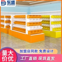 Snack shelves small food display racks store bulk convenience store supermarket double color matching shelves double-sided storage racks