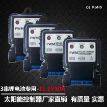 12V 24V11 1V12 6V12 8V14 8V10A solar controller lead acid gel lithium battery