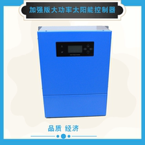 192V240V100A solar controller photovoltaic solar water pump sewage treatment system charge and discharge control