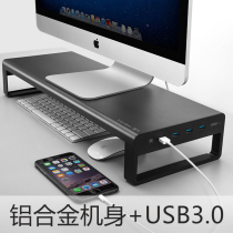 Deer for computer display Heightened Shelf Double-contained aluminum alloy Desktop Wireless Charging USB3 0 Mat High Base