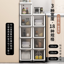 20 25 32 Kitchen crevice storage cabinet Drawer shelf Transparent bathroom crevice storage locker