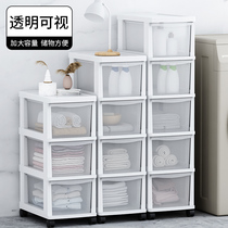 20 25 32cm Crevice storage cabinet Drawer Kitchen crevice Multi-layer bathroom narrow locker shelf