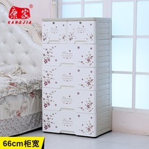 Kangjia king-size drawer storage cabinet thickened storage cabinet Plastic finishing cabinet Childrens baby wardrobe