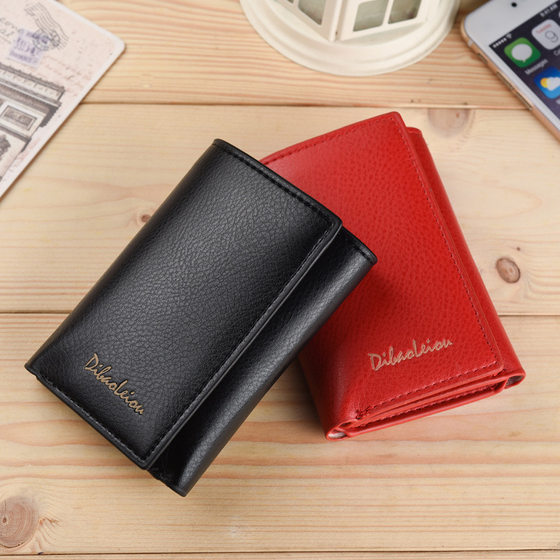 New small short three -fold wallet Practical multifunctional men's money clip women's leather clip Korean version of couple ticket clip New small short three -fold wallet Practical multifunctional men's money clip women's leather clip Korean version of couple ticket clip