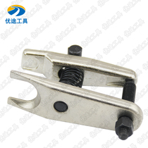 European-style Japanese ball head extractor Car hem arm disassembler Ball head puller Special tool for removing ball head