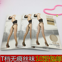 Chenr 8601 ultra thin anti - tick silk indentation t - gel invisible sexy pants transparent stockings summer